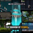 [WhitePeach] イドラの影～The Shadow of Yidhra～[中/日]