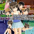 [TEAM 品が9] 24時間★無知少女 ～ちょっと危険な夏休み～