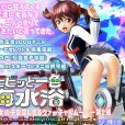 [@OZ] ビビッと一色 海水浴 Vividred Operation 一色茜 同人游戏