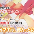 (C82)[スタジオ☆ひまわり] 俺とヴィータとワンルーム