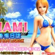 [@OZ] NAMI 後悔日誌