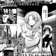 [TonyAngel104手残汉化][和馬村政] 憂いの夜 (COMIC X-EROS #03)