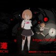 [BouSoft] 夜道 （横版动作ARPG）