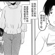 (コミティア124) [九十九里ニャ獣会 (不良品)] 小◯生ビッチは最高だぜ! 椎名音夢ちゃん家の食育事情篇 (オリジナル)