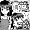 [水無月十三] こんな妹 (COMIC LO 2012年07月号Vol.100) [中文]