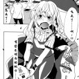 [琉璃神社汉化](C84)[丑寅堂 (丑寅たつみ)] 魔理沙が面倒くさかったので犯した (东方Project)