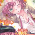 (汉化)[脸肿汉化组] (C83) [ペンペン草くらぶ (カタセミナミ)] とある科学の風紀委員 6 お姉さまサーチEYE！ (とある魔術の禁書目録)