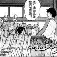 [琉璃神社汉化][朝木贵行]私立低腰泳衣小学 私立ローレグ小学校 第5话