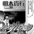 [琉璃神社汉化][朝木贵行]私立低腰泳衣小学 私立ローレグ小学校 第6话