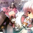 [minori] 12の月のイヴ 豪华版本体+CD+壁纸+特典