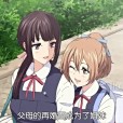 [Queen Bee] 桜宮姉妹のネトラレ記録 1～yurisis～[史鬼匠人]