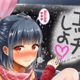 [鈴月あこに] エッチしよ