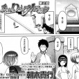 [琉璃神社汉化][朝木贵行]私立低腰泳衣小学 私立ローレグ小学校 第2话