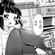 [琉璃神社汉化] [甘露アメ]らぶ すいっち love switch! (Comic LO 2014年3月号)