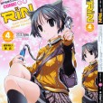 [茜新社]COMIC RiN 2012年04月号