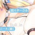 [ニート(株)] ツインテールのロリ少女 ～あの娘と甘えん坊エッチ～