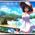 [ディーゼルマイン] ボクのHな夏の思い出～お姉ちゃん達と過ごした八月～