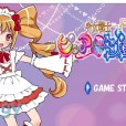 [A.C.T.] 少女戦士ピュアジュエリー パール