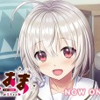 [プレカノ] おにあま -わたしに甘えて、お兄ちゃん- + 同梱特典 マキシシングルCD