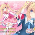 [すふれそふと] きらら★キララNTR 魔法少女は変わっていく…