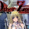 [琉璃神社汉化](C85) [Studio Pal (南野琴)] Other Zone3～SURVEILLANT～