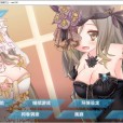 [CYCLET]駄作FD アリスとクロエ、結ばれる日 汉化硬盘版