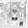 【补档向】[赤月みゅうと] 美少女クラブ（汉化合集）