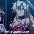 [ZIZ]OVA 君の魔名はリナ・ウィッチ アイドルのファミリア