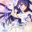 [Frill] 円交少女 2 ～JKアイドル真鈴の場合～