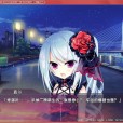 [LASS]Liber_7 致等待永劫终焉的卿 中文体验版