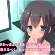 [ピーキー]妹ニート更生調教(自闭妹妹的重生调教)汉化硬盘版