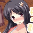 [琉璃神社汉化][竹とんぼ(菜葉)]父さん孫の顔が見たいっていったよね？