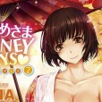 [king Bee] およめさまHONEYDAYS（1-2）[TANA]