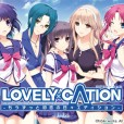 [ピンクパイナップル] LOVELY×CATION THE ANIMATION ＃2「初恋の日々、再び」