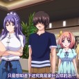 [Collaboration Works] 喫ハプニング(1-4) ツンツンデレデレSとMのホライゾン。爆乳おバカ令嬢はアブノーマルがお好き!?編