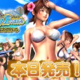 [ILLUSION] Sexyビーチ プレミアムリゾート Sexy Beach 高级度假