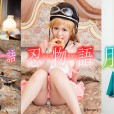 [@factory] 物语系列cosplay合集 蝸物語 変物語 忍物語 撫物語 月物語