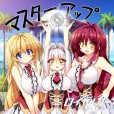 [あざらしそふと] ロイヤルガーデン ～乙女に恋する皇子の戯曲～