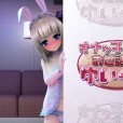 [Potato mine] オナッ子お世話係ゆいたん