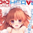 [アンソロジー]系列伪娘杂志，伪娘单行本及图包合集（69本，附预览+目录）