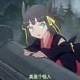 [ピンクパイナップル] 漆黒のシャガ THE ANIMATION 第一話「女郎蜘蛛」