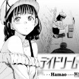 [Hamao] デイドリーム (COMIC快楽天 2017年9月号) [無邪気漢化組][MJK-17-TZ748][無修正]