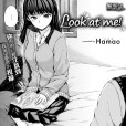 [Hamao] Look at me！(COMlC 快楽天 2018年2月号) [無邪気漢化組][MJK-18-Z912][無修正]