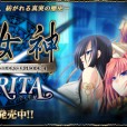 [Eushully][SLG]战女神VERITA-100％繁中汉化硬盘版