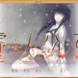 [蛋炒饭汉化组][Innocent Grey]虚ノ少女 [硬盘版+XP&Win7汉化补丁][3.73G]