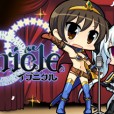 [150611][ALICESOFT]イブニクル外典 [汉化硬盘版]