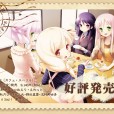 [CUFFS]CAFE SOURIRE（カフェ・スーリル） [汉化硬盘版]