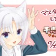 [ゆずソフト] 千恋＊万花 日文硬盘版