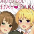 (C90) [candy paddle (ネムネム)] SideOTOKONOKO iDOL BIRTHDAY PAKOPAKO (アイドルマスター SideM)