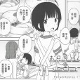 [イチムラ] お兄ちゃんといっしょ (オトコのコHEAVEN Vol.20)汉化